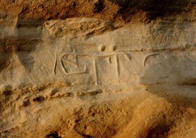 Nabataean script, the precursor of Aramaic and modern Arabic